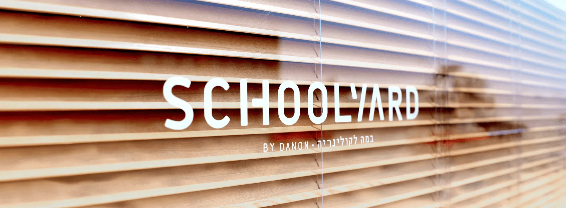 schoolyard_hero