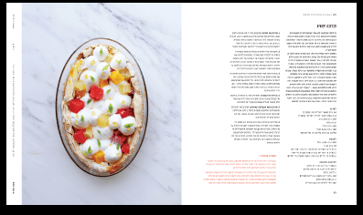 book-sample-2
