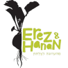 erez-and-hanan